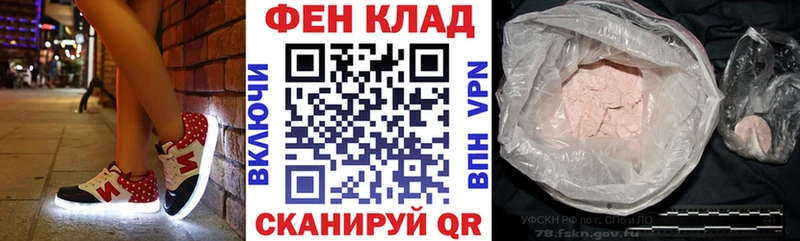 Amphetamine 98% Купить закладки Тетюши