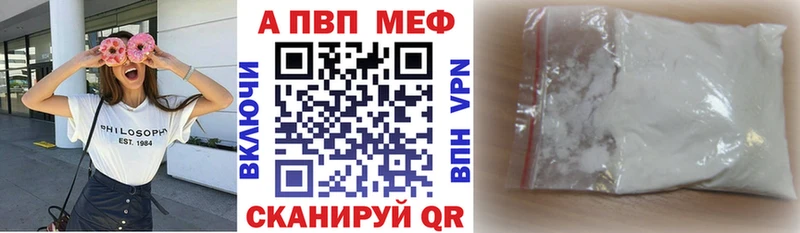 Купить закладки  Тетюши  Альфа ПВП кристаллы 
