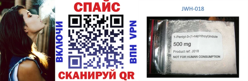 Бутират GHB Купить закладки Тетюши