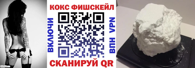 Купить где  Тетюши  COCAIN Columbia 