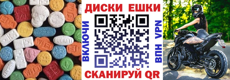 Купить где  Тетюши  Ecstasy Cube 