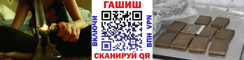 Купить где  Тетюши  Гашиш hashish 