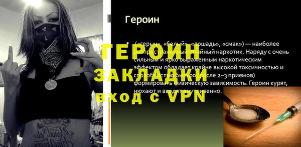 ECSTASY Няндома