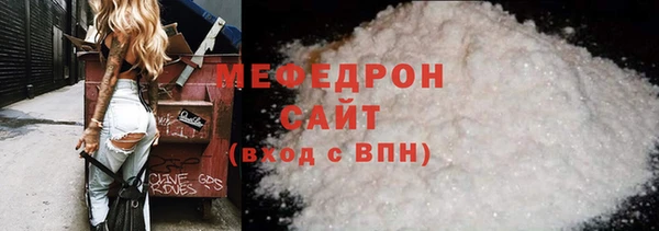 spice Нязепетровск