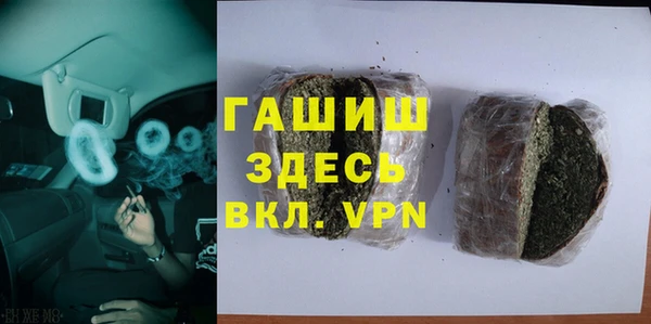 spice Нязепетровск