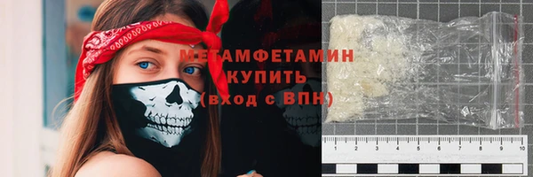 spice Нязепетровск