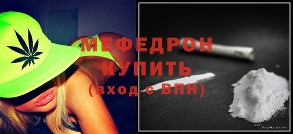 spice Нязепетровск