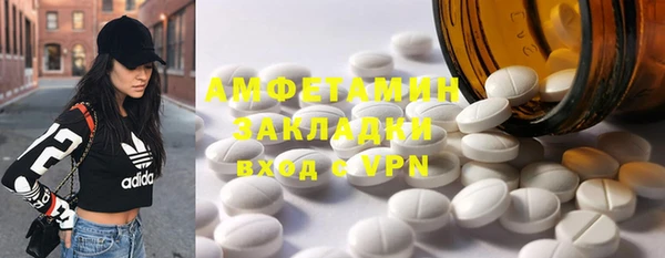 spice Нязепетровск