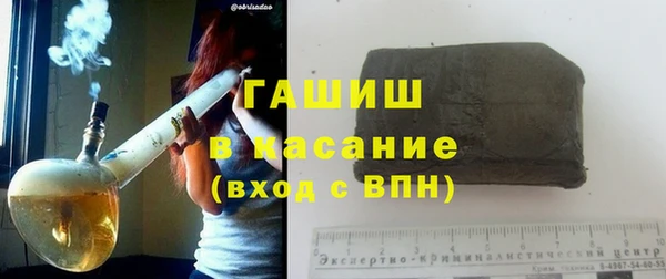 spice Нязепетровск