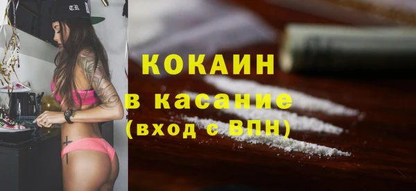 spice Нязепетровск