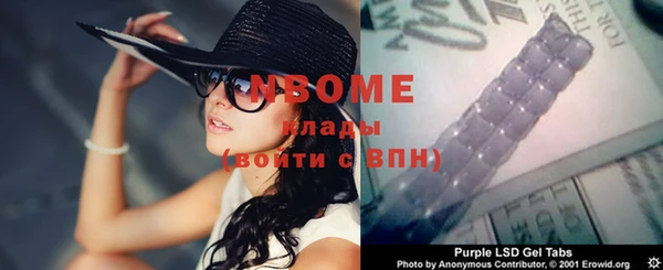 ECSTASY Няндома