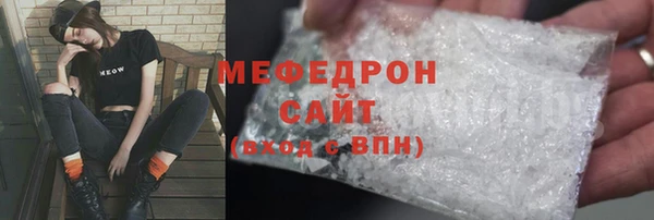 spice Нязепетровск