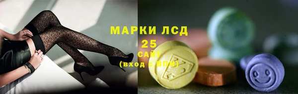 spice Нязепетровск
