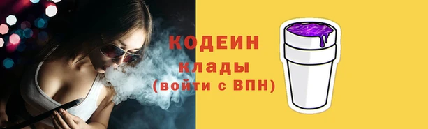 spice Нязепетровск