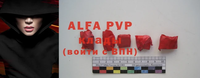 герыч Новозыбков