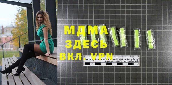 скорость mdpv Новокубанск