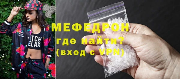 spice Нязепетровск