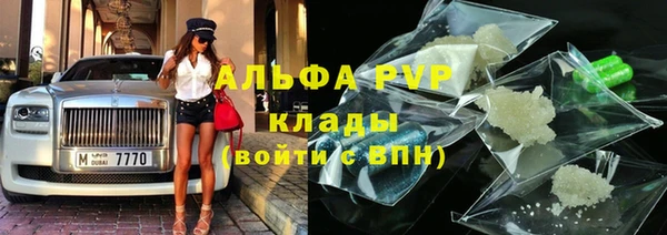 spice Нязепетровск