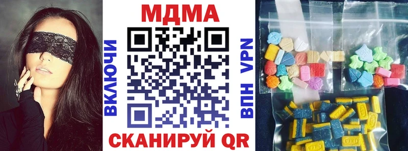 Купить где  Тетюши  MDMA Molly 