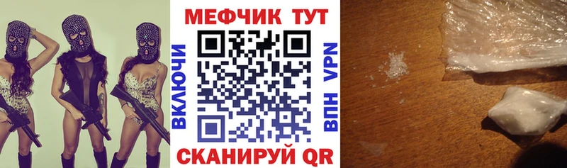 Купить закладки  Тетюши  Мефедрон кристаллы 