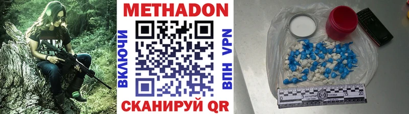 МЕТАДОН белоснежный  Купить где  Тетюши 