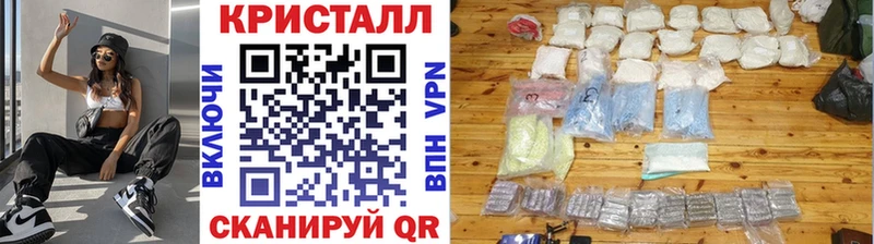 Первитин Декстрометамфетамин 99.9%  Купить закладки  Тетюши 