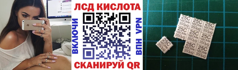 Наркотические марки 1,5мг  Купить  Тетюши 